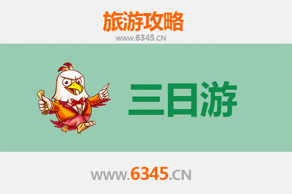石河子新城街道三天两夜游攻略：探索军垦之都的现代魅力