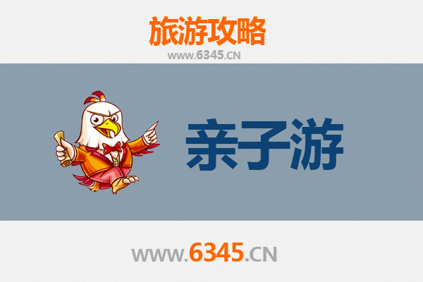 石河子新城街道亲子游攻略：探索军垦名城的家庭乐趣