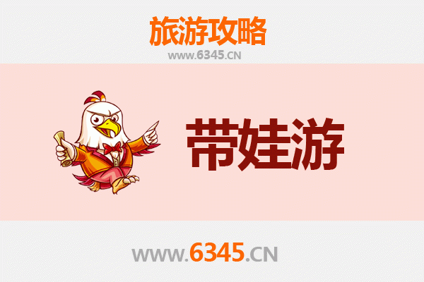 石河子新城街道亲子游攻略：带娃探索城市绿洲的乐趣