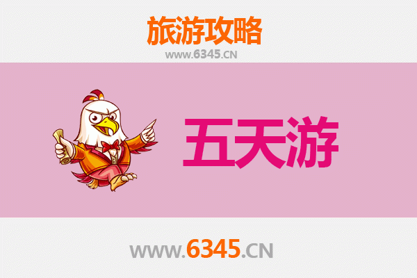 石河子出发：台湾日月潭深度旅游攻略