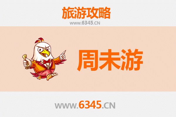 石河子新城街道周末游攻略：军垦文化与现代风情的完美融合