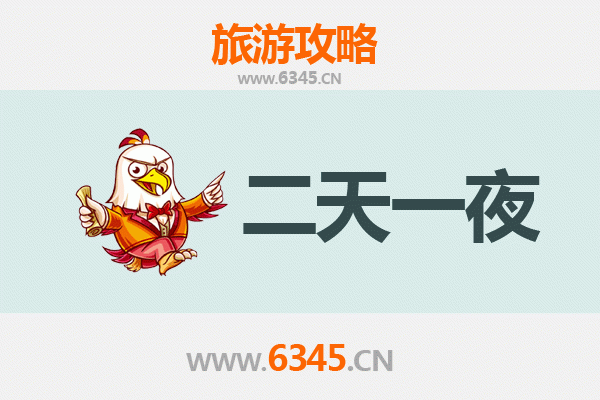 石河子新城街道两天一夜游攻略：军垦文化与现代风情的完美融合