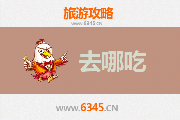 石河子新城街道美食攻略：不可错过的特色菜品与老店推荐
