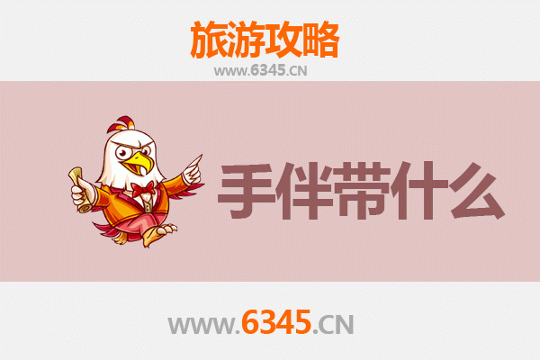 石河子新城街道出发：湄洲岛朝圣与海岛风情全攻略及手伴指南